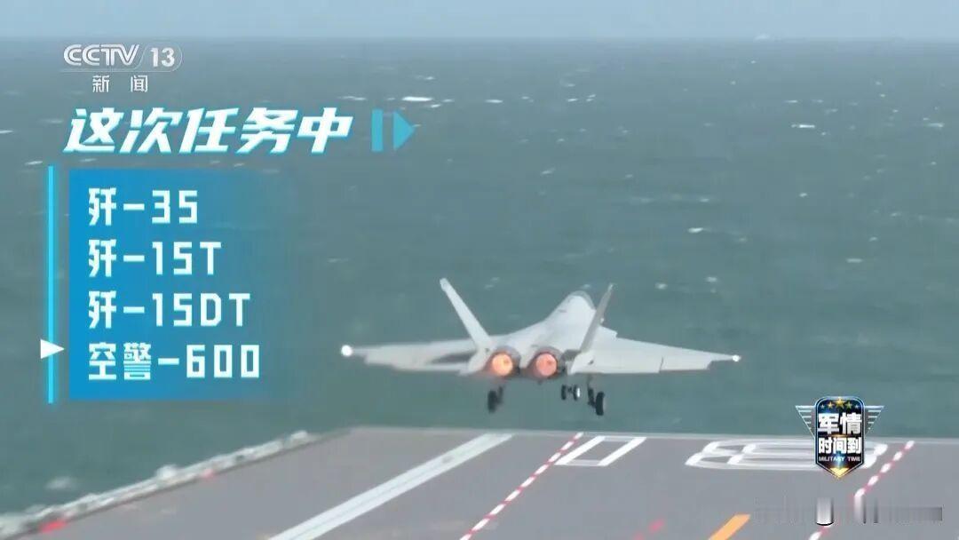 歼-35AE性能对标F-35售价仅六成：引发台军高度焦虑的核心原因2026年5