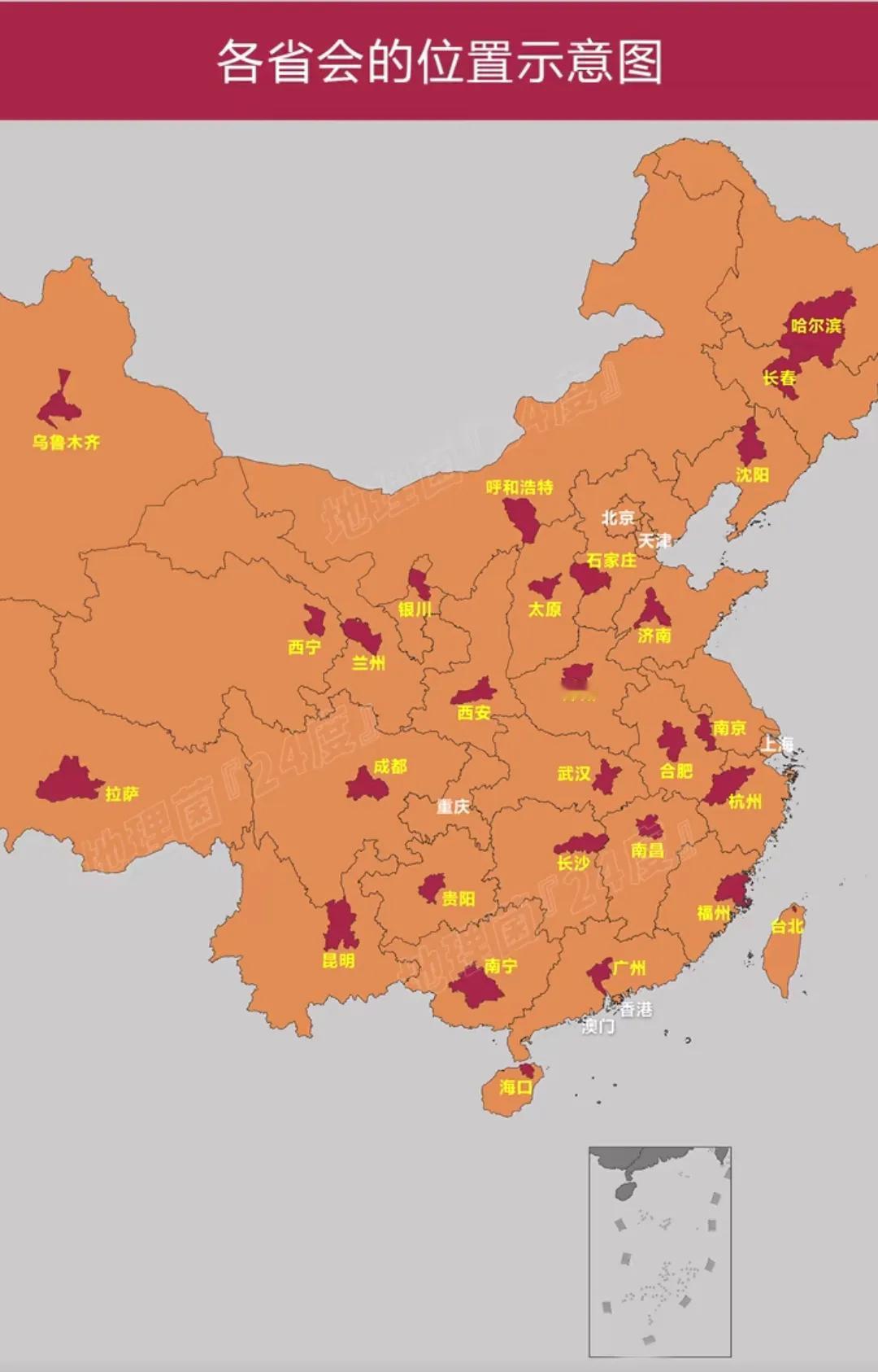 各省省会在省内的地理位置分布还挺有趣的。像甘肃，兰州到嘉峪关700多公里，到西宁