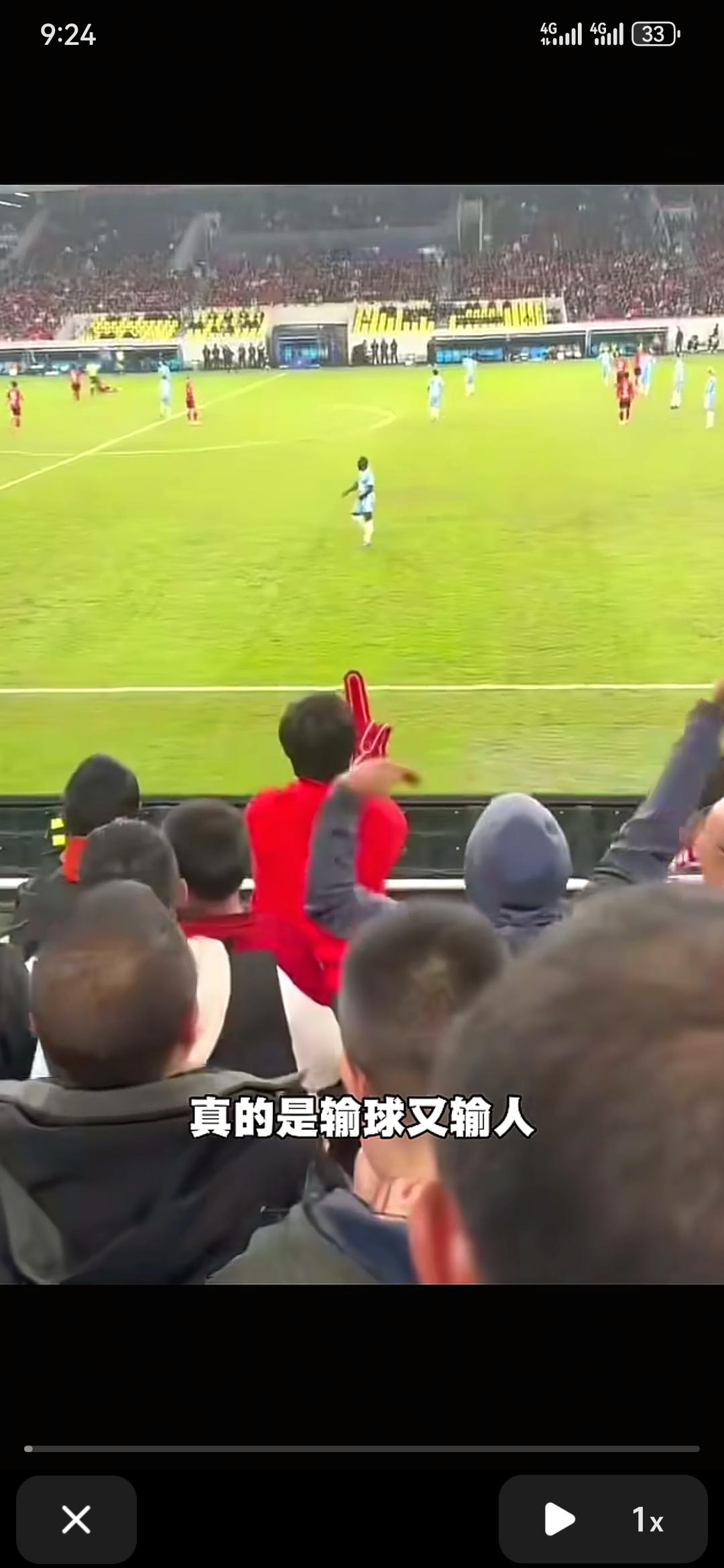 成都蓉城vs河南队，现场球迷过激行为后续来了！现在的成都蓉城，成了众矢之的，到