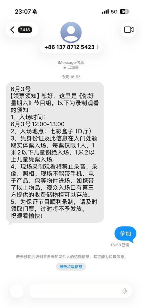 我要崩溃了...我刚下飞机到长沙...