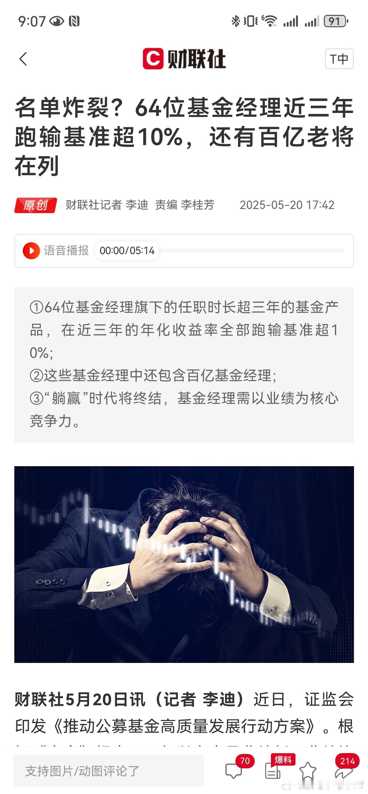 就应该鞭策拒绝躺平摆烂型的基狗也要卷起来​​​