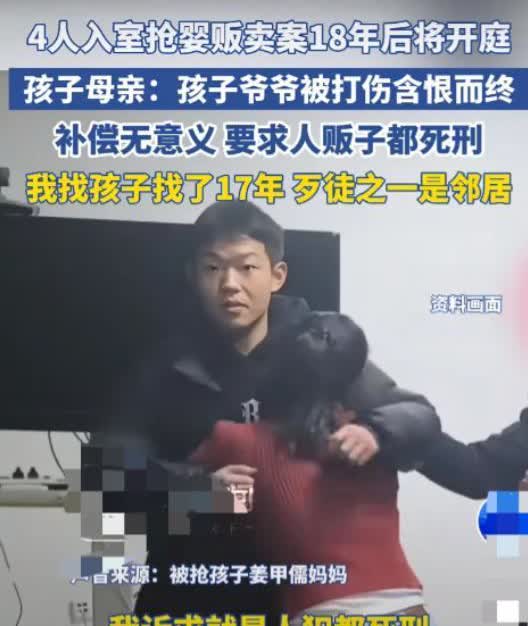 3月28日，山东泰安，8个月大的男童，被4名男子入室抢走，公公自责不已含恨离世，