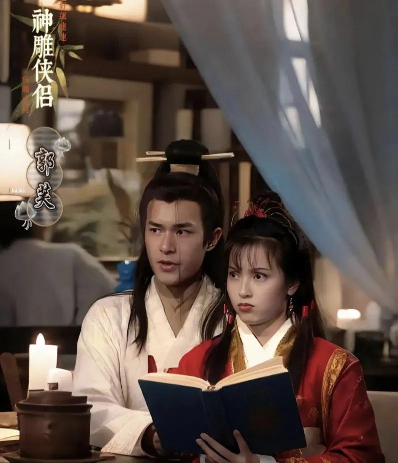 《神雕侠侣》金庸原本的大结局是这样的，郭芙二嫁杨过，郭杨两家联姻完成夙愿完美闭环