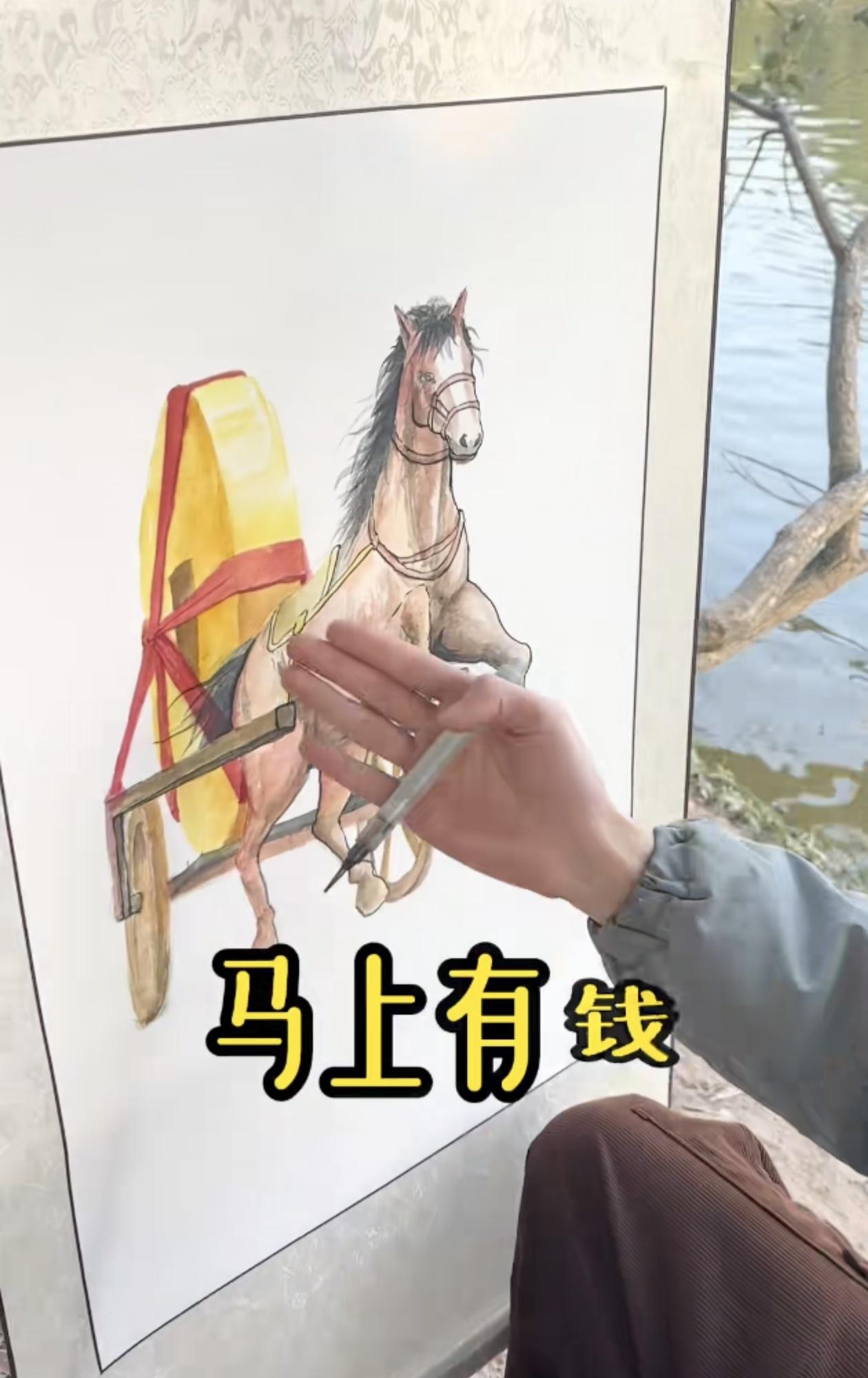 一幅“马拉金币”的画，愣是被玩出了两种画风，网友笑到打鸣。前一秒还是新年讨彩