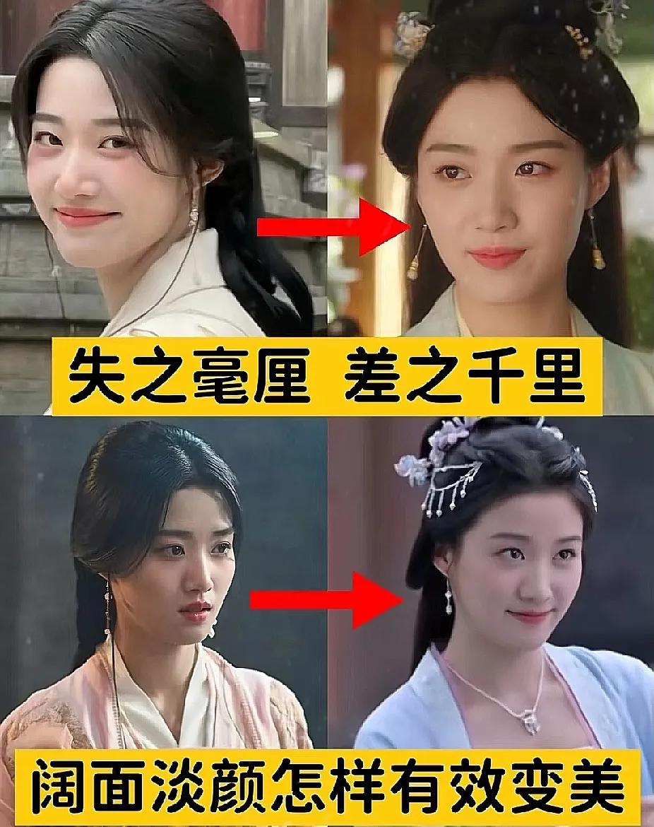 我好像掌握了卢昱晓要火的秘诀了！她得有一个全心全意力捧他的于正，还要有一个可以