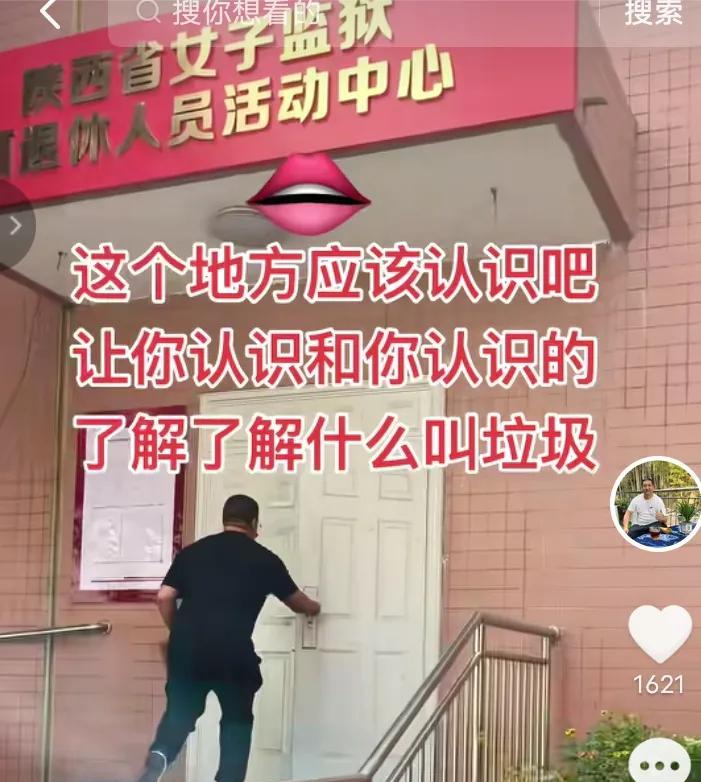 #头号创作者激励计划#大红唇去了广西没回来，老杨来到西安呆了四五天，终究是又错