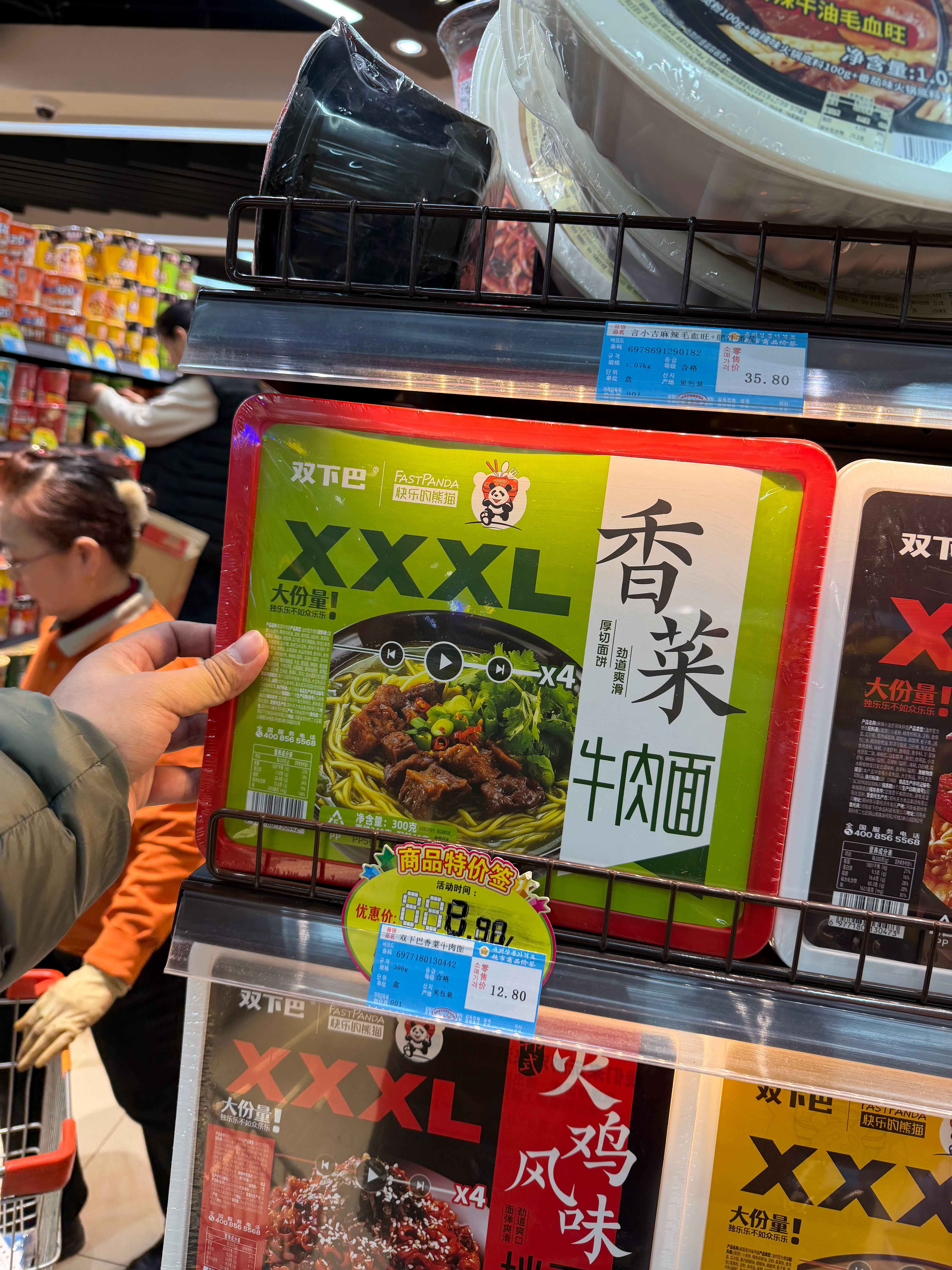 早早早，你们吃香菜吗？苏州