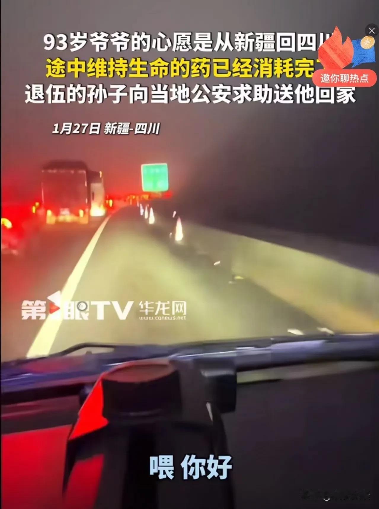 退伍老兵难道就有特权吗？这个问题，像一把锋利的刀子，戳破了许多人的偏见，也揭示了