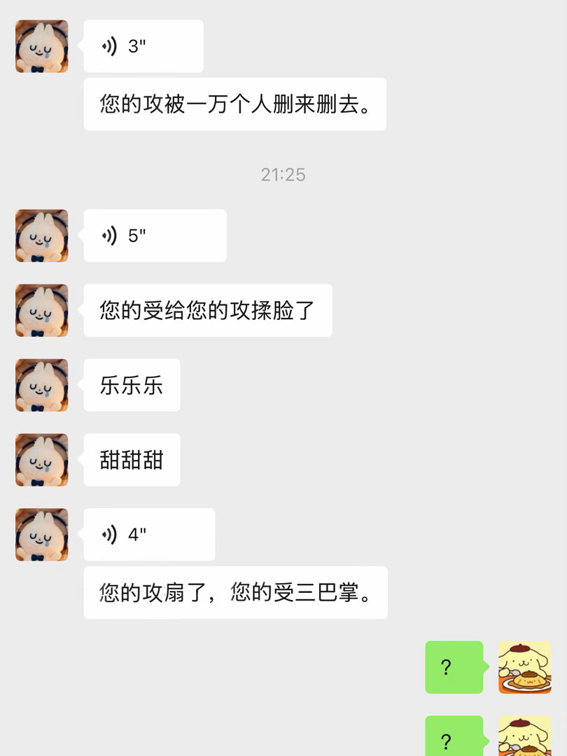 我的手坤好难看​​​