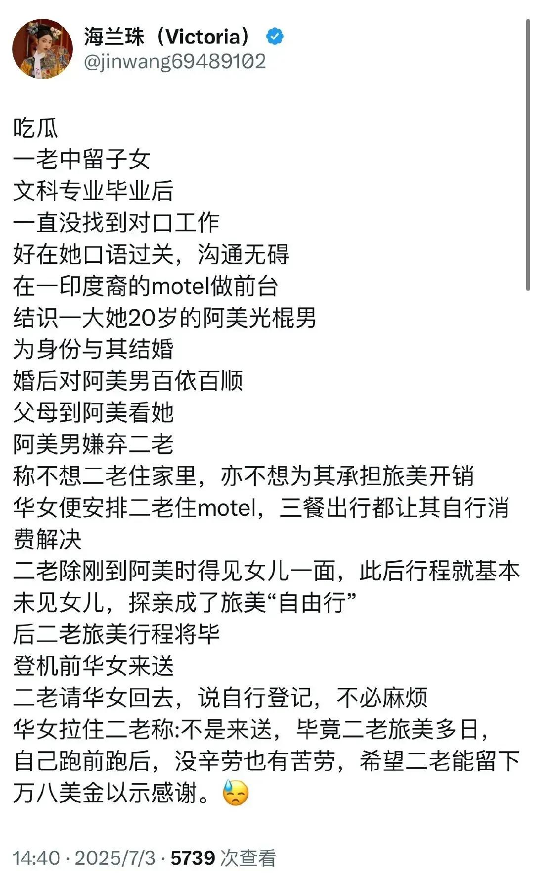 精彩，经典，讲美国的故事，听很美丽的故事……怎么？成了事故？
