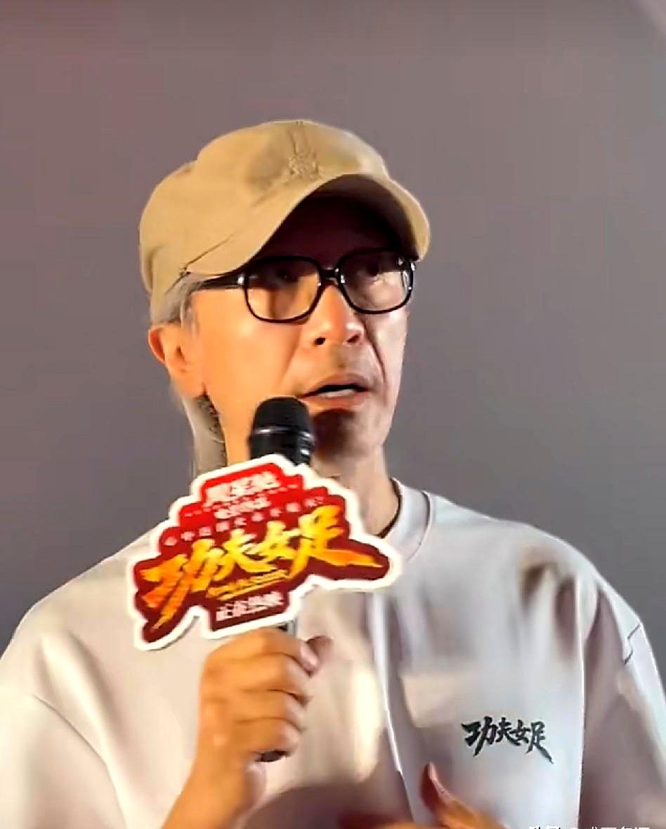 谁能想到，快到领退休金年纪的周星驰，这次竟然在路演现场“认怂”了？消失整整三年