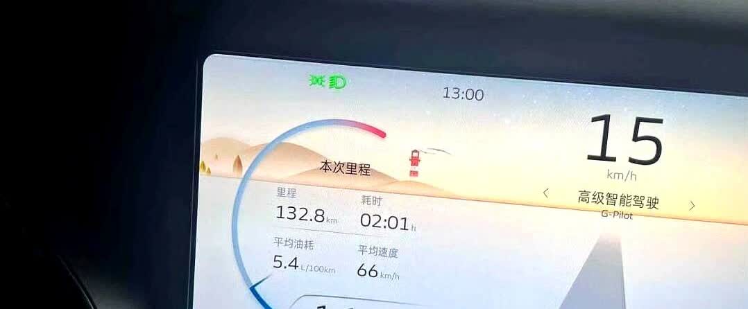 吉利星越L油耗差评！！星越L的油耗就是正常的2.0t的油耗，前排