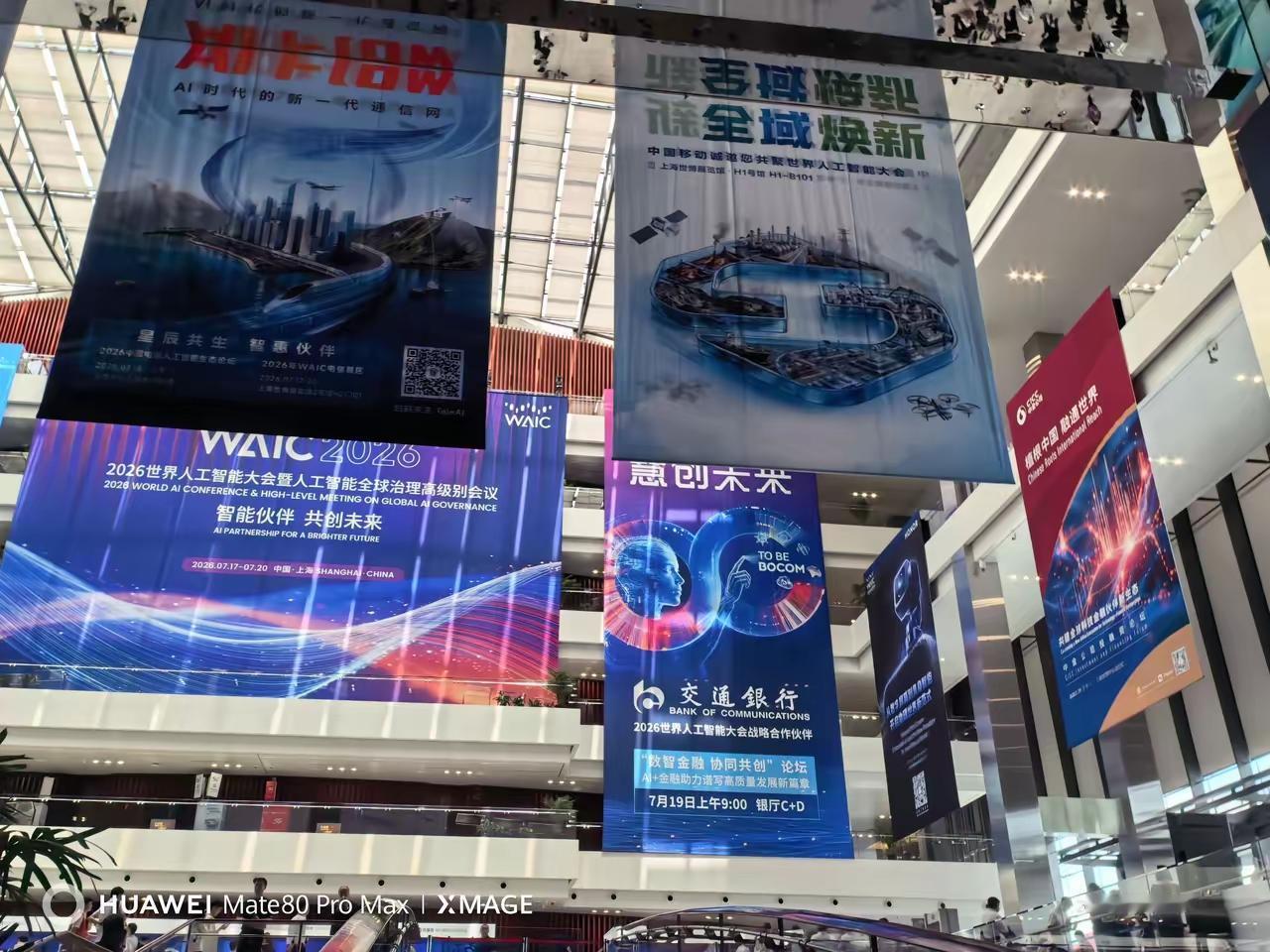 2026年人工智能大会，中国渐渐显露出在这个领域的领导地位，移动通信最有代表性