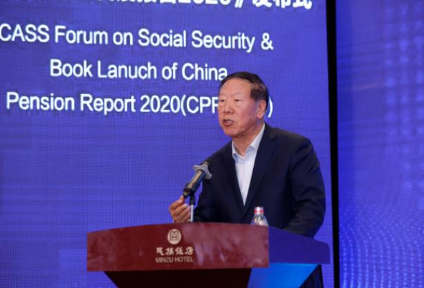 🌞直指中国养老困局的深层症结！原中国人民银行行长戴相龙提出：将所有贪腐官员