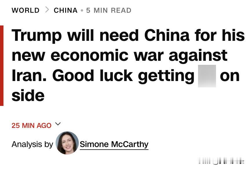 美媒：美国财政部长贝森特推出“经济排斥行动”，威胁制裁继续与伊朗贸易的国家，但真