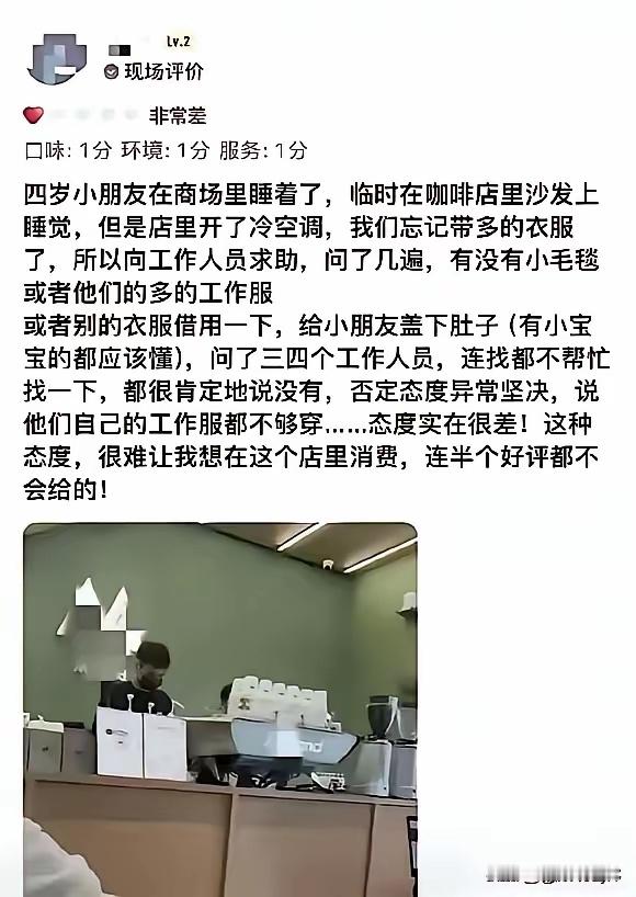 花几个小钱还真把自己当上帝了！
