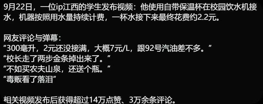 之后别叫开学了，叫开业兴隆吧