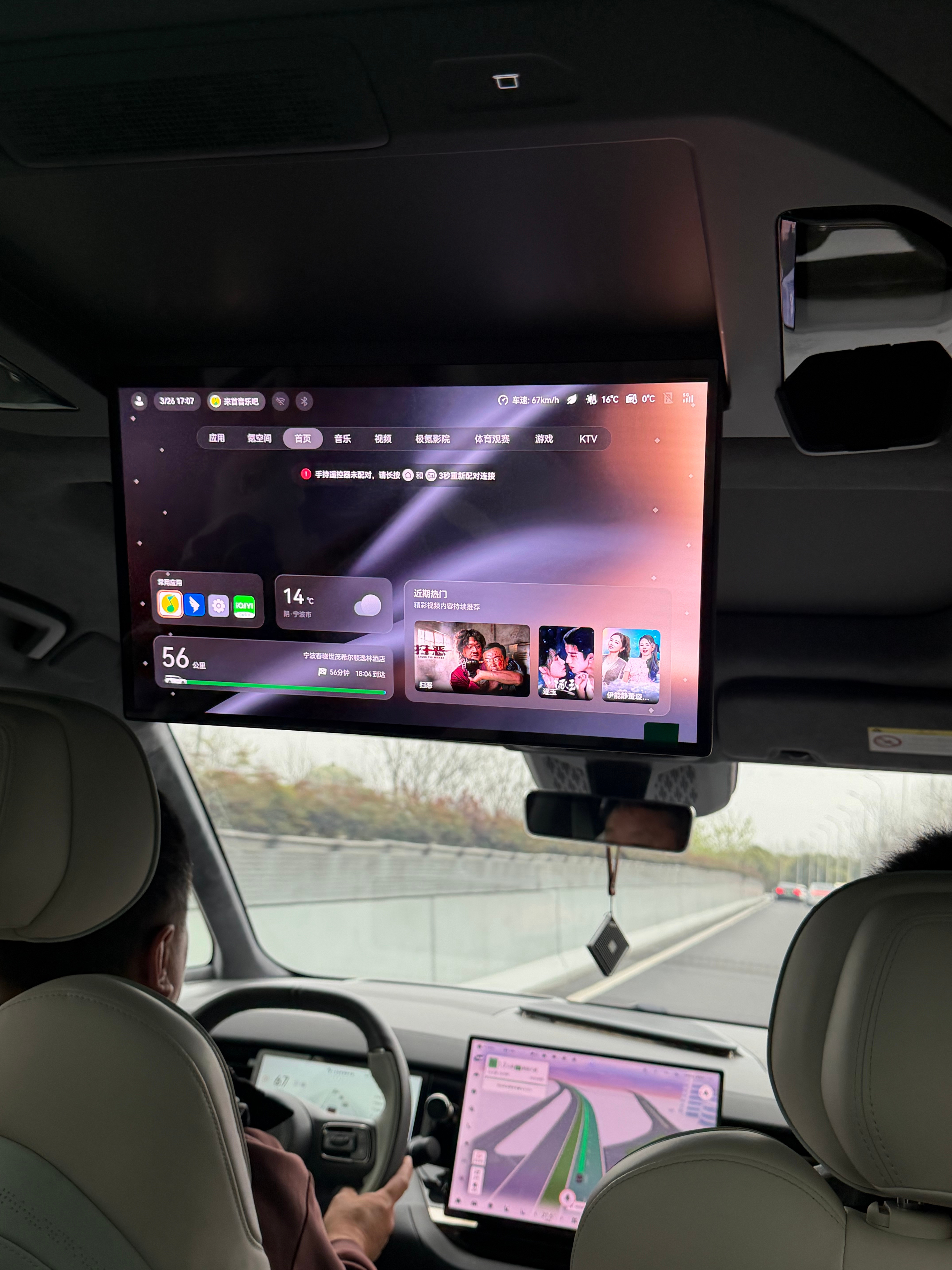 闪现宁波，居然是极氪009接机，太尊贵了