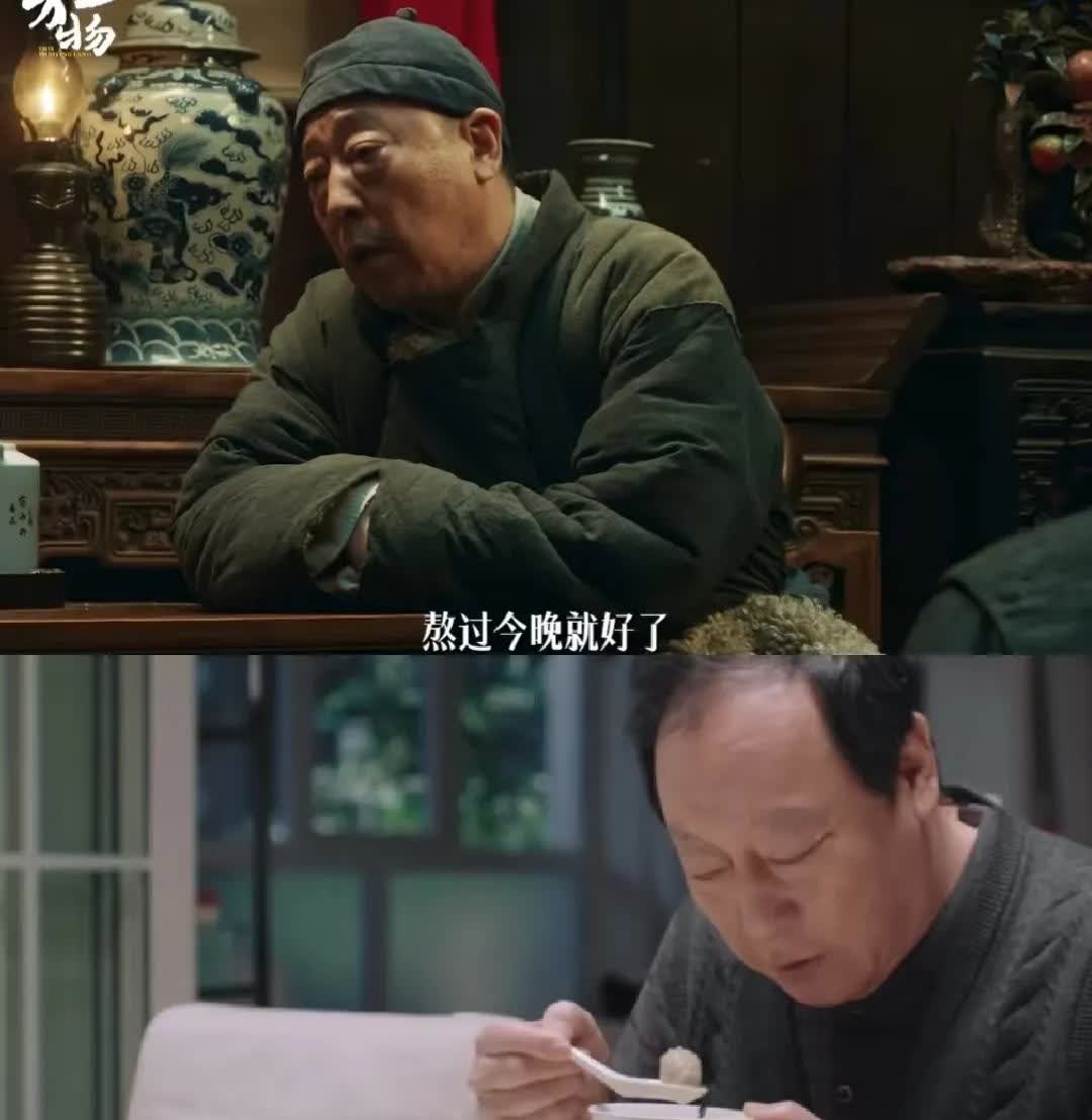 发现了没？倪大红身上有一种玄学，就是他只要演有点作的爹，就火遍大