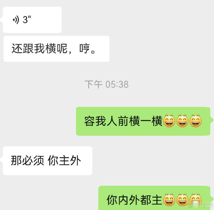 谢娜发和李小冉聊天记录谢娜李小冉私下微信曝光谢娜发和李小冉聊天记录