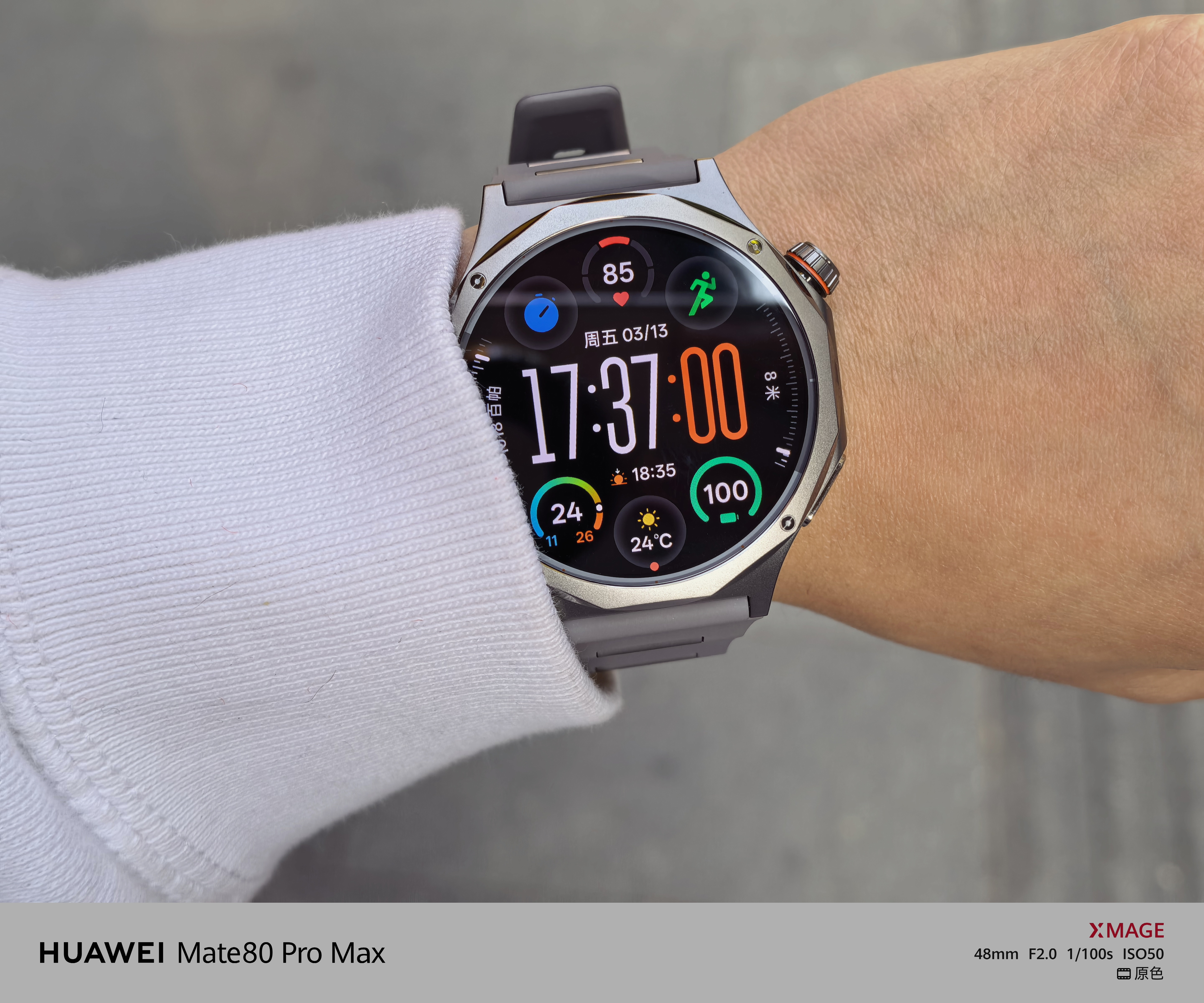 好表，喜欢，爱戴