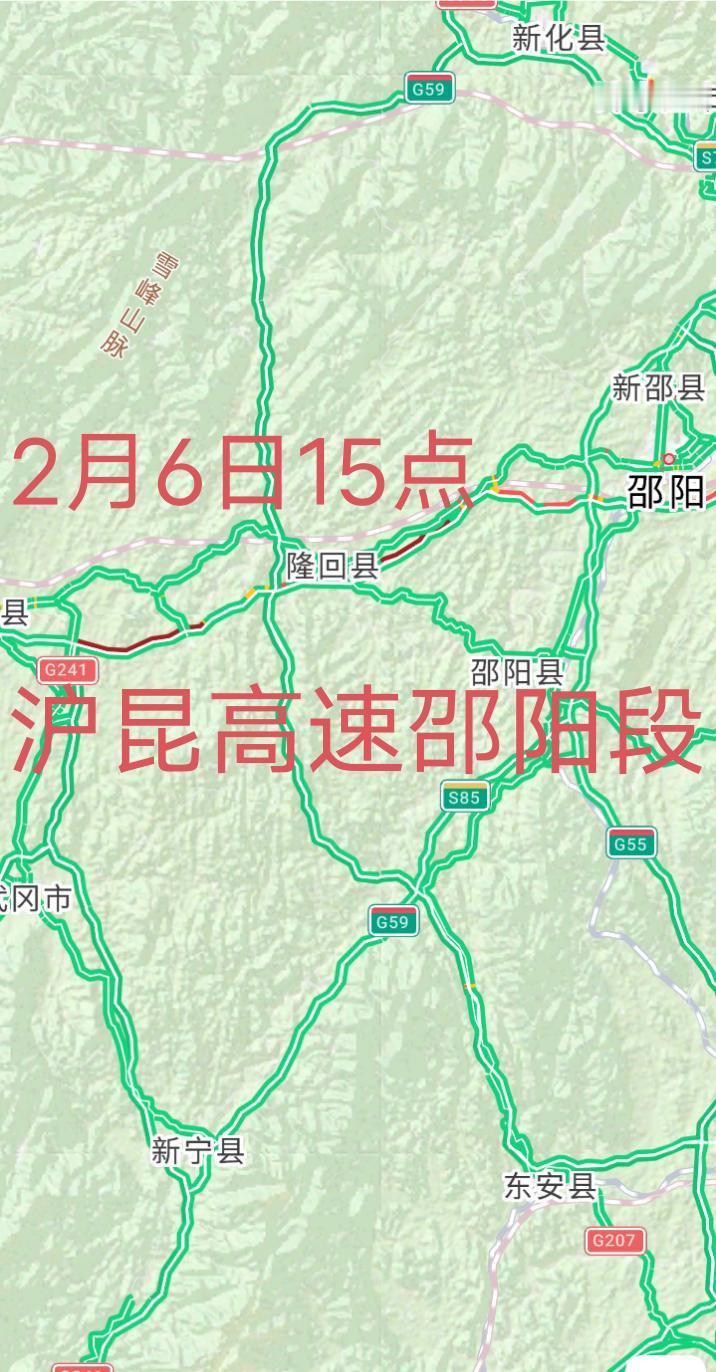 2月6日15点，G60沪昆高速邵阳至怀化段车流量特别大，特别是洞口黄桥至大水枢纽