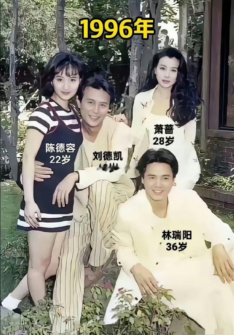 这个时候是陈德容的巅峰，25岁后就憔悴了。​​​