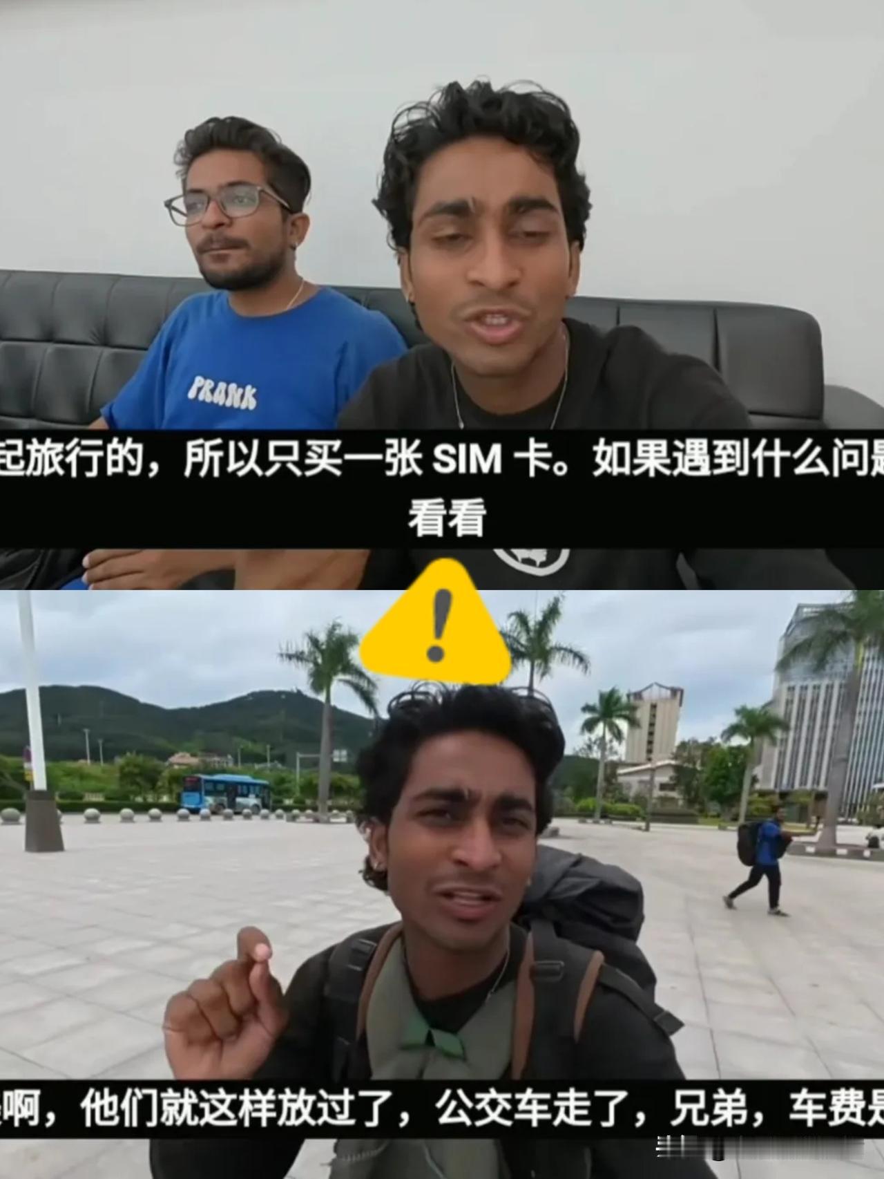 真的大开眼界！最近两名印度背包客，从老挝磨丁入境云南磨憨口岸，全程精打细算到