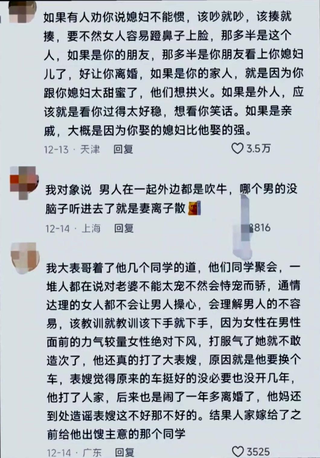 感觉现在的人坏透了，而且其实男人比女人心机深多了……你是不是都想象不到？不过，