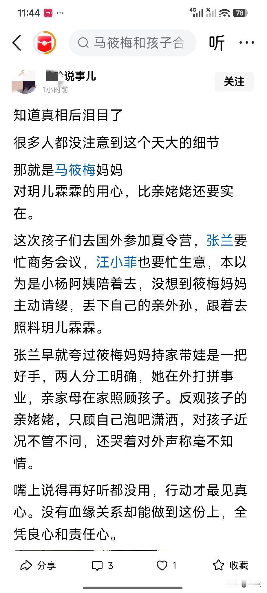 说后妈比亲妈好的，说后姥姥比亲姥姥对孩子上心的人，就应该让她爸给她找个后妈，这样