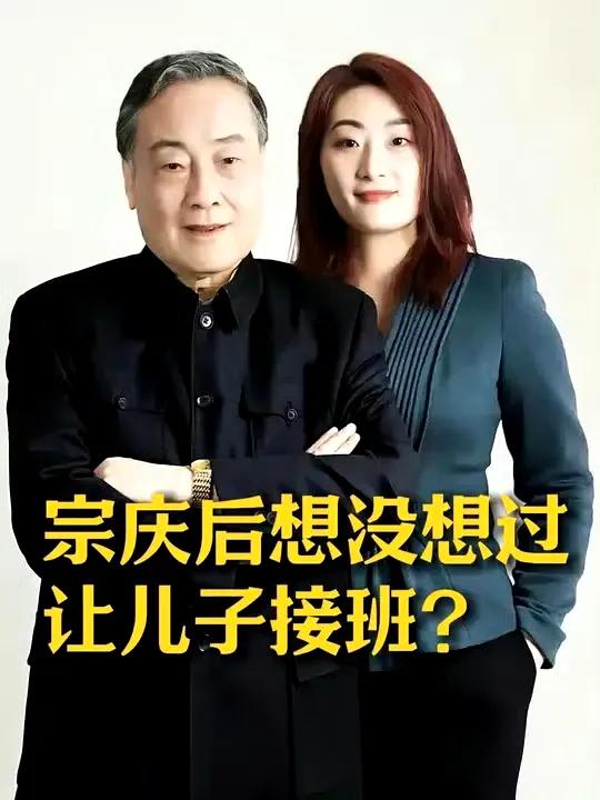 宗馥莉真是“腹背受敌”，被叔叔背刺，杜建英同学也出来怒斥。面对网络传闻，宗馥莉