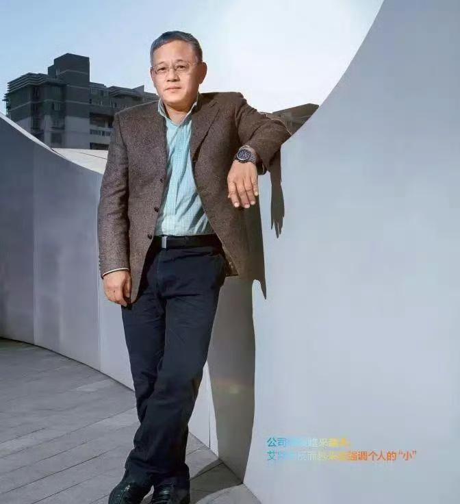 艾路明，武汉当代集团原董事长、人福医药创始人。武大哲学系毕业，1988年两千元