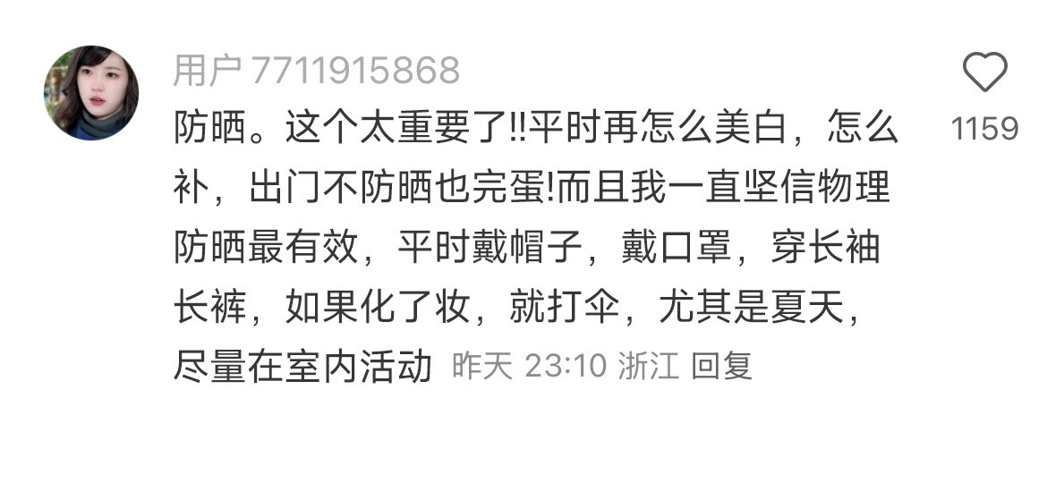 血泪的教训，能让皮肤变好的生活习惯