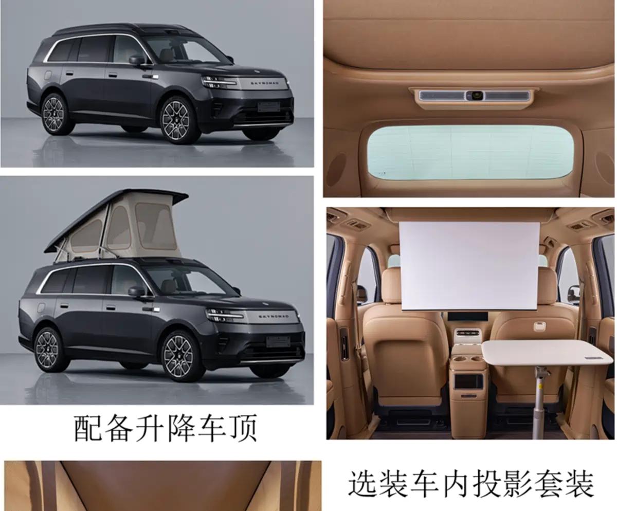 小米澎程N90Max/N70Max将于7月30日亮相，每次小米汽车的发布会总