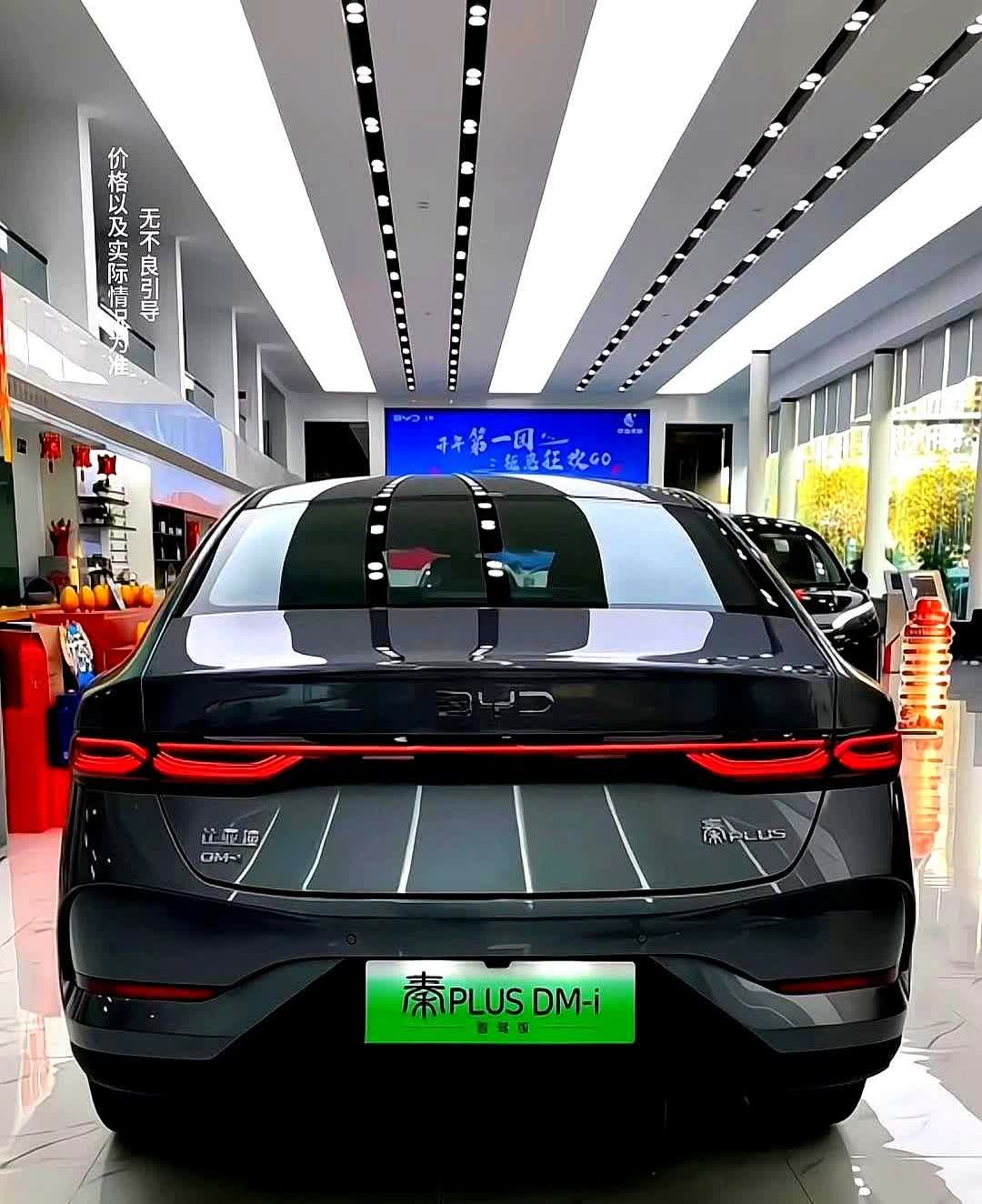 去年咬牙跺脚，掏空了大半积蓄——整整七万九千八，把一辆比亚迪秦PLUS开回了