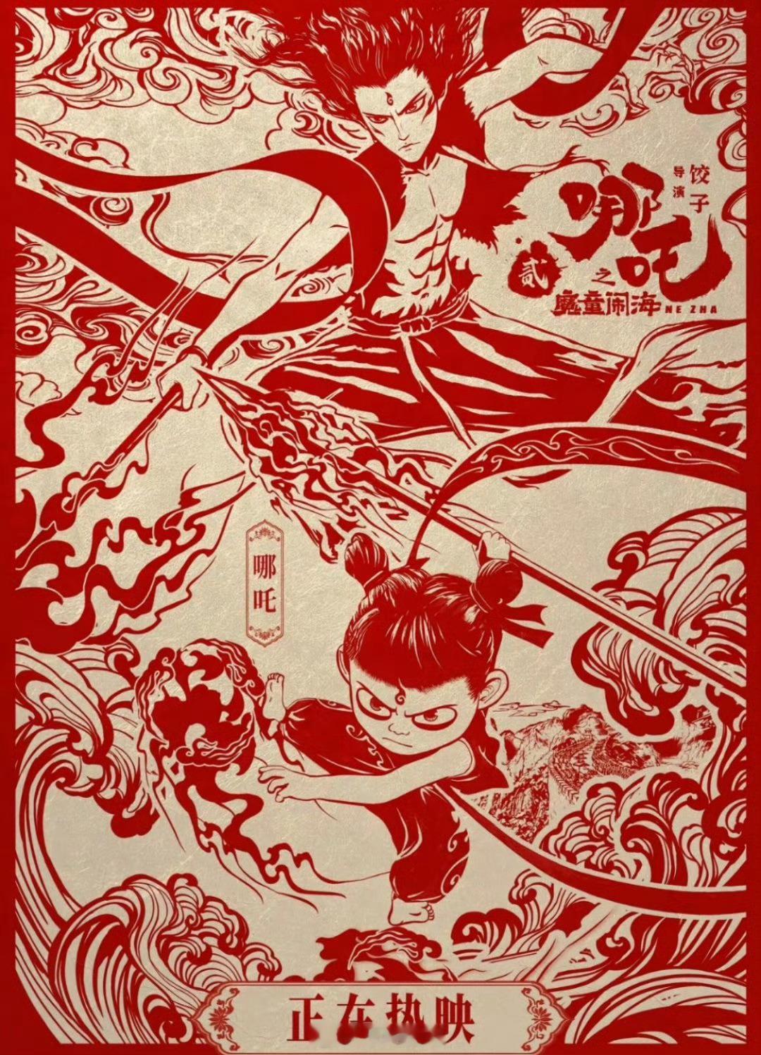 饺子早知道十亿十亿画了哈哈哈画笔冒烟了，不过百亿的时候能不能再来个全家福海报