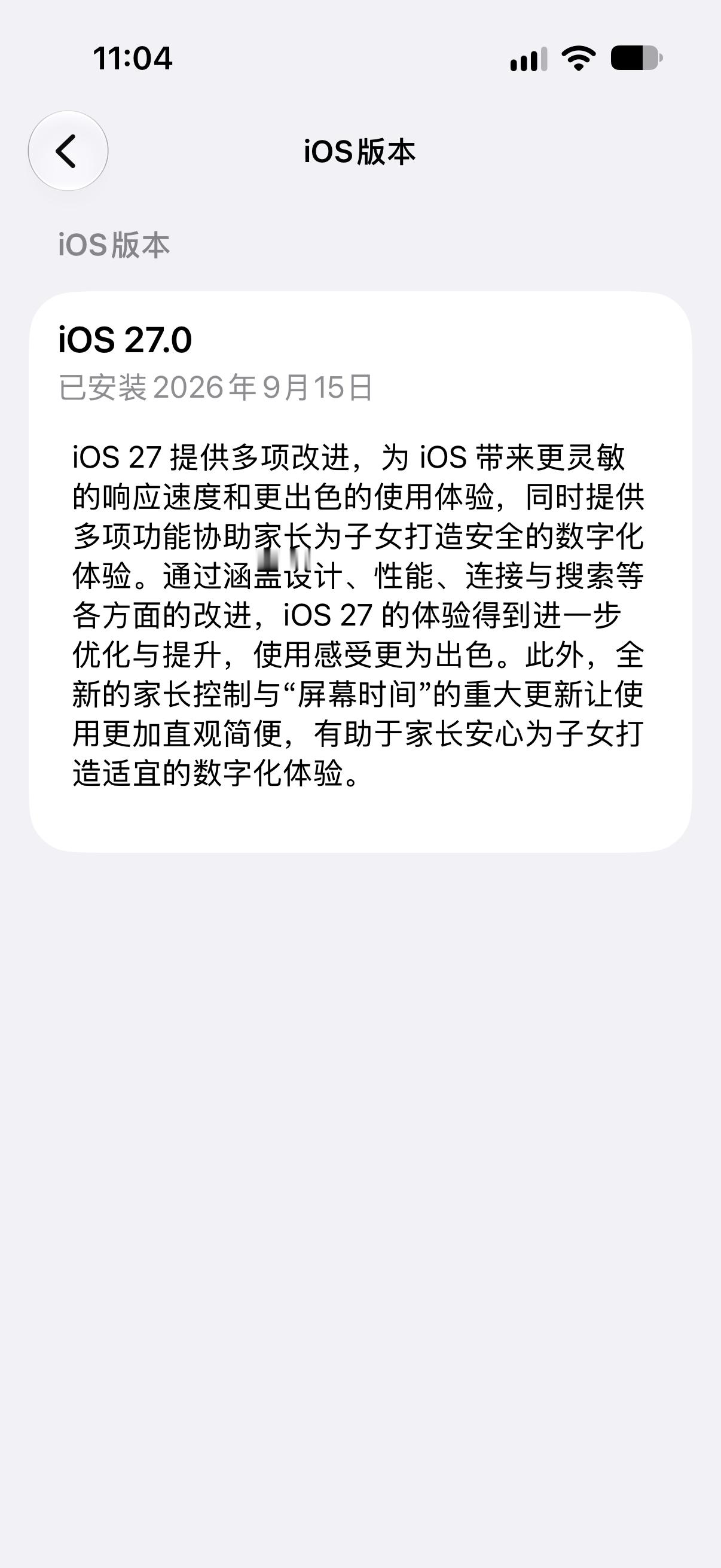 从去年后半年开始我就一直开始使用coloros16和iOS26，coloros非常稳定给了我很大的惊