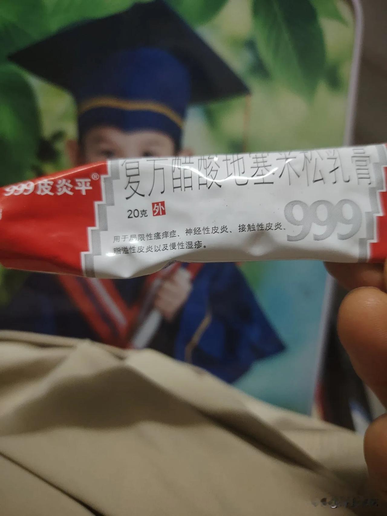 从小到大我就是属于那种过敏性的体质，皮肤特别容易过敏。记得小时候每次过敏，身上
