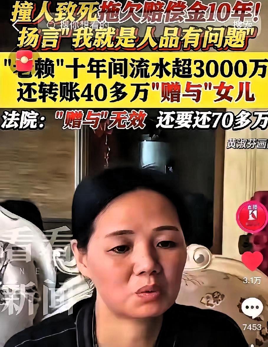 刷到黄淑芬被制裁的消息，我没半分快意，只觉得堵得慌。十年啊。那个本该意气风