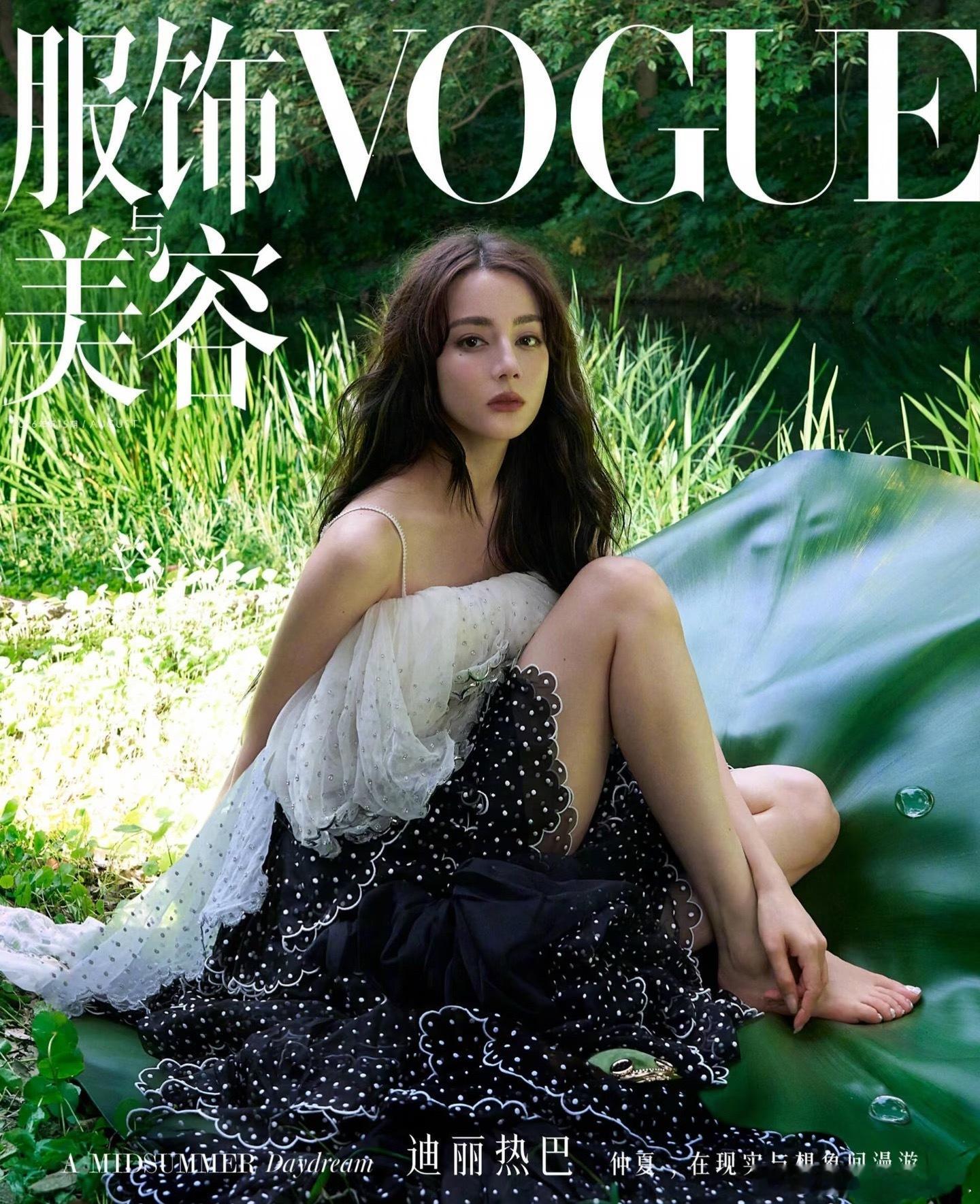 迪丽热巴杂志封面物料，来感受下🌸表现力