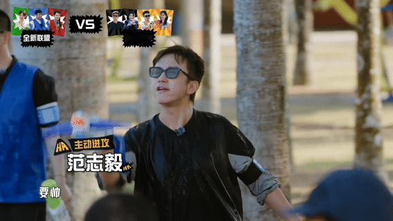 鹿晗这算不算工伤哈哈哈哈哈邓超和范志毅玩得太投入，完全没顾及淘汰区的鹿晗，无辜