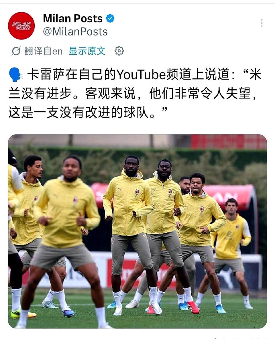 都说阿莱格里进攻不行，可皇家马德里和利物浦怎么还盯着他？回到米兰，半个赛季就