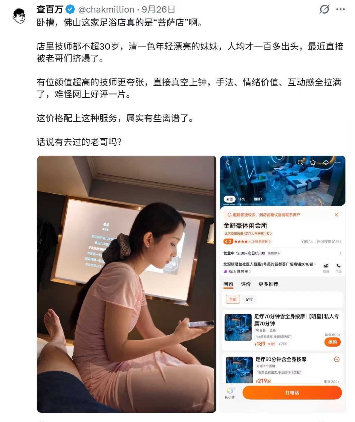 马上长假开启，佛山的朋友接住这波福利[doge]​​​