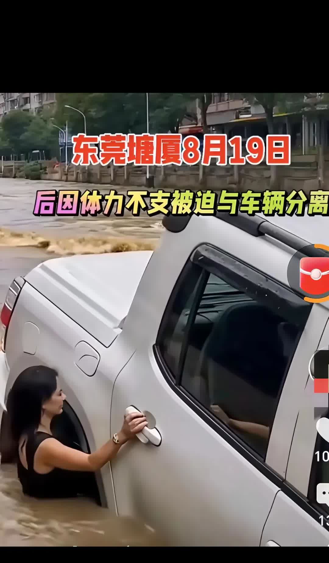 但凡说岸上人冷酷，见死不救的者，基本都是不会水的人，有点水性都知道，这种情况下，
