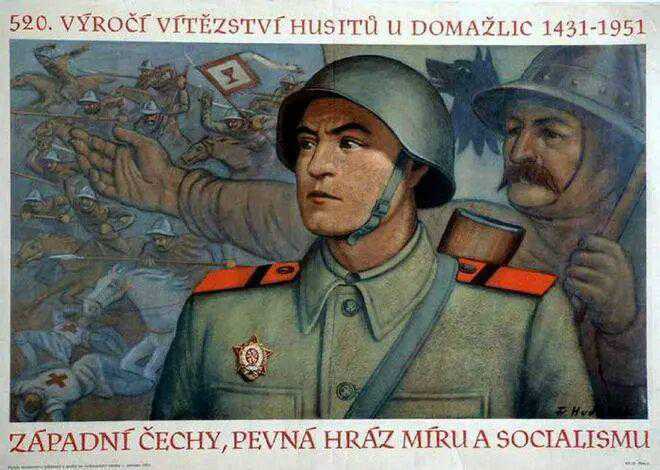 上世纪五十年代东欧国家捷克斯洛伐克的一幅宣传画，苏联士兵和捷克斯洛伐克士兵并肩而