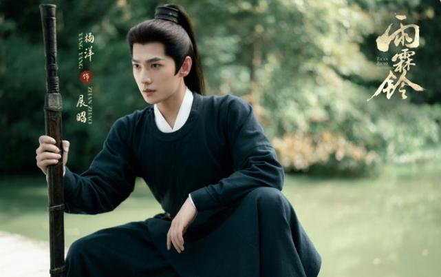 杨洋章若楠《雨霖铃》五月播！杨洋和章若楠5月初将要合体录制《你好星期六》，为《