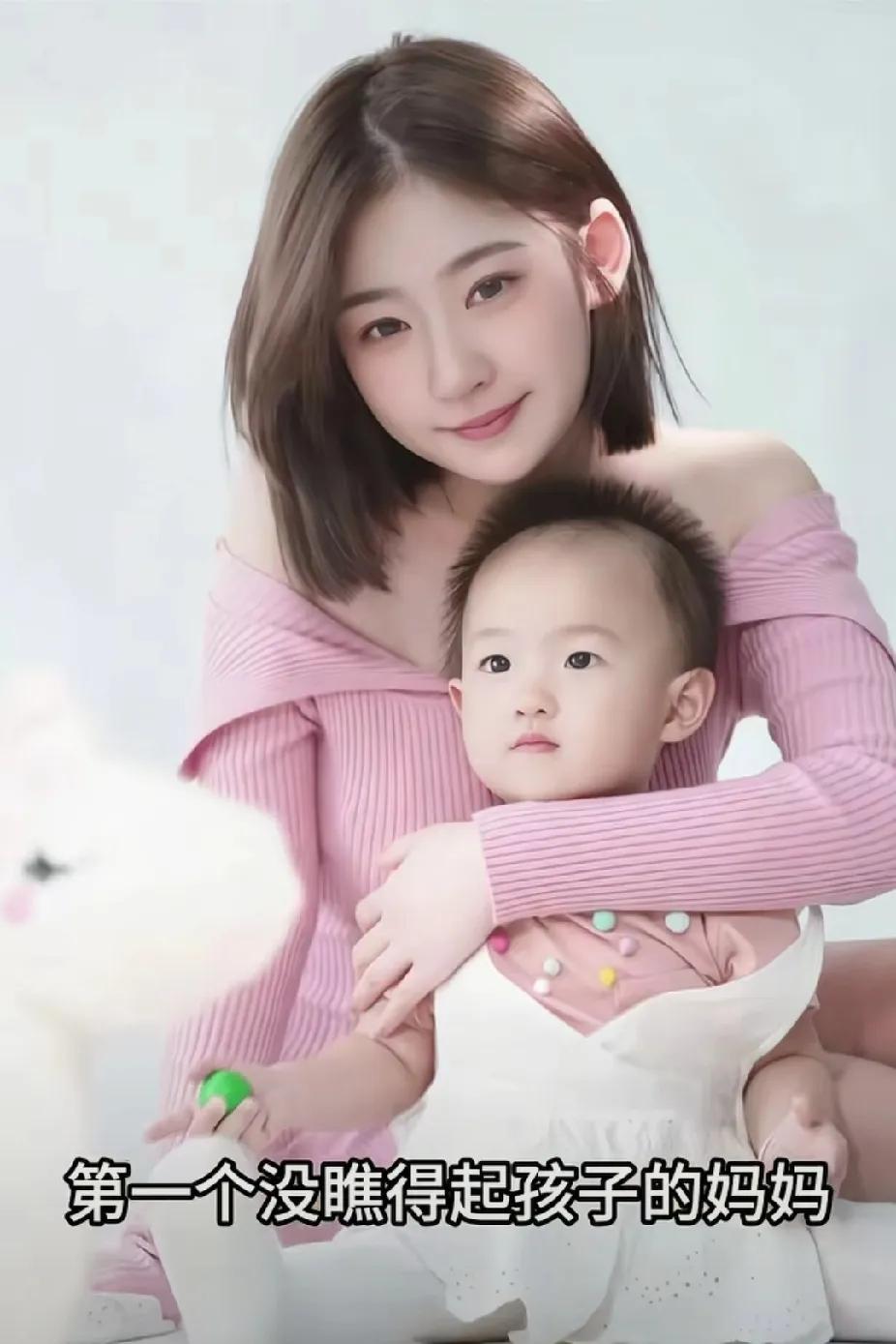 王思聪和王健林为什么不看闪闪？第一，没瞧得起孩子的妈妈黄一鸣，第二，不是明媒