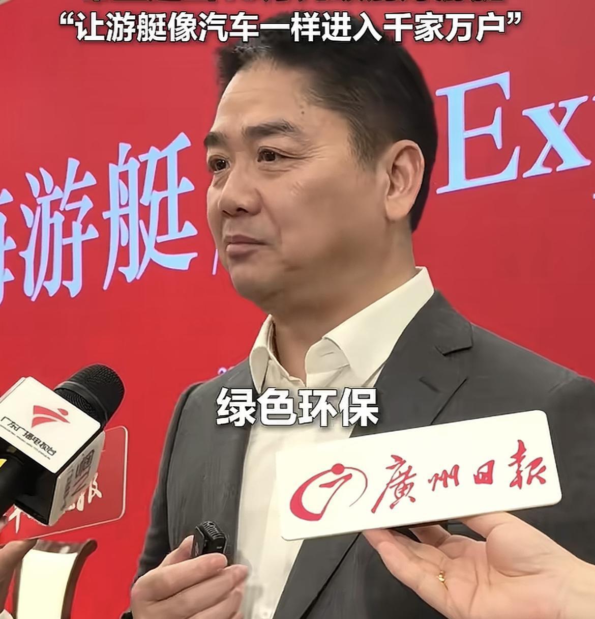 重磅官宣，刘强东宣布进军游艇业！刘强东的布局规划中，透露出三大信息点：第一，