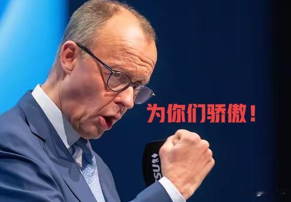 世界杯同样出局，德国和韩国领导人态度完全不一样！德国默茨总理说：出局固然令人心痛