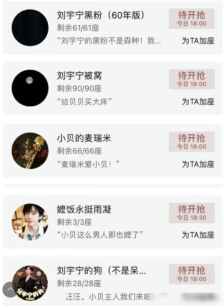 刘宇宁这新剧，数据砸得山响。角色热度破亿按分钟算，粉丝云包场直接干到10万座，就